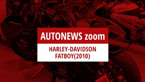 La Harley-Davidson FatBoy de Romain Grosjean adjugée aux enchères lors de Rétromobile 2022
