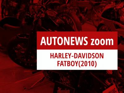 La Harley-Davidson FatBoy de Romain Grosjean adjugée aux enchères lors de Rétromobile 2022