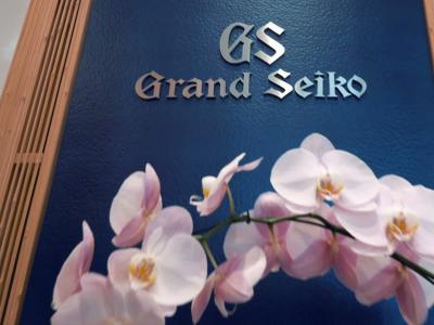 UpTime [S06E10] Grand Seiko, haute horlogerie japonaise. Une autre vision du luxe.
